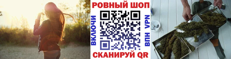 Купить закладку Сорочинск МЕТАМФЕТАМИН  КОКАИН  Меф  ГАШИШ 