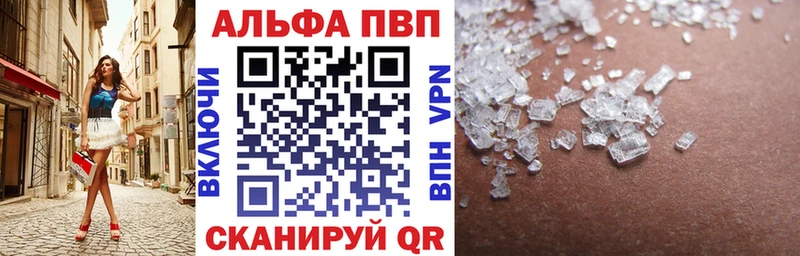 цена   Сорочинск  нарко площадка Telegram  Alfa_PVP Соль 