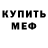 Бутират GHB Masha Parkhowskaya