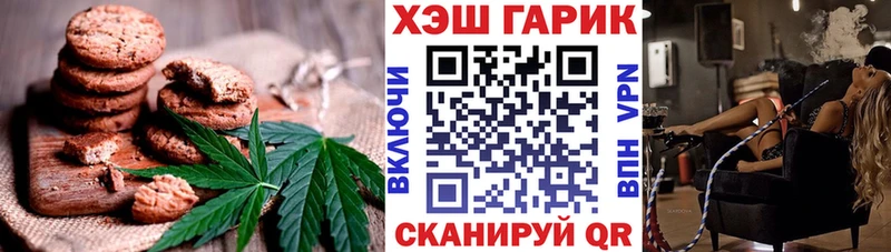 купить наркотики сайты  МЕГА ТОР  Cannafood конопля  Сорочинск 