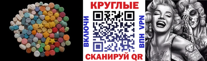 Экстази бентли  Сорочинск 
