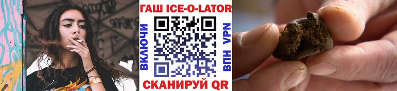 цена   Сорочинск  Гашиш 40% ТГК 
