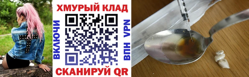 купить   гидра как зайти  Героин герыч  Сорочинск 