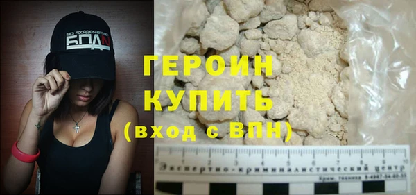 твердый Нязепетровск