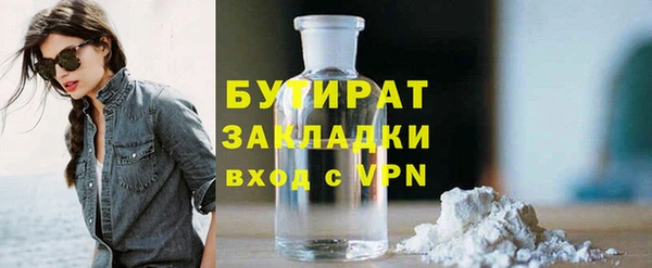 твердый Нязепетровск