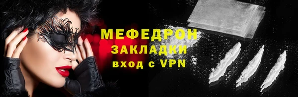 мдма Нягань