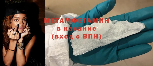 твердый Нязепетровск