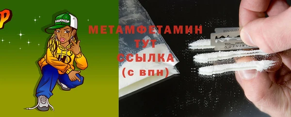твердый Нязепетровск