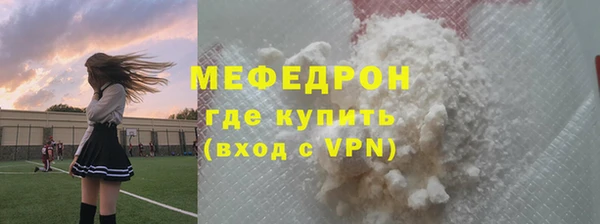 мдма Нягань