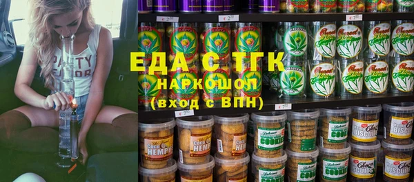 твердый Нязепетровск