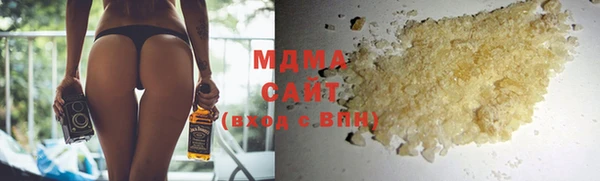 мдма Нягань