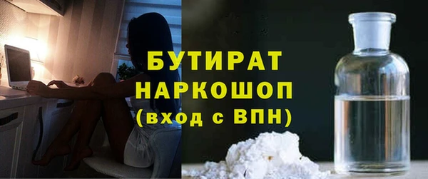 твердый Нязепетровск