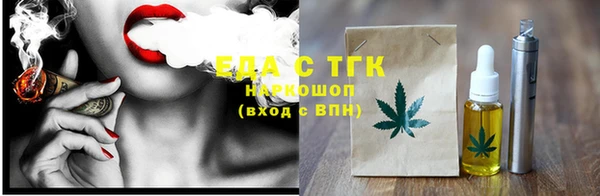 марки nbome Билибино