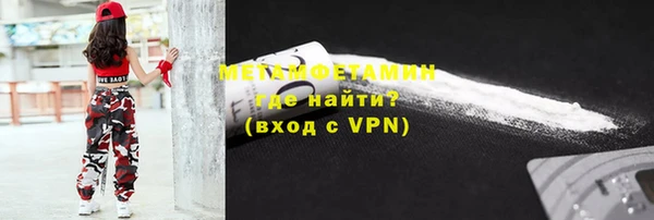 мдма Нягань