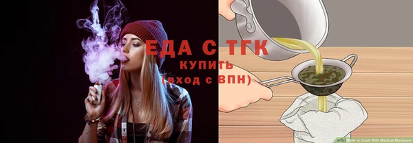 твердый Нязепетровск