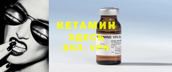 синтетический гашиш Бикин