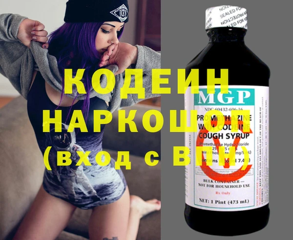 первитин Беслан