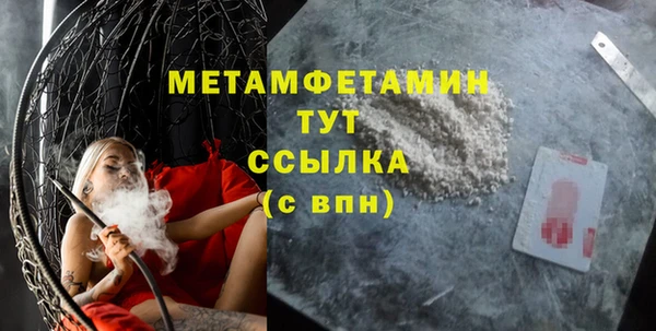 твердый Нязепетровск