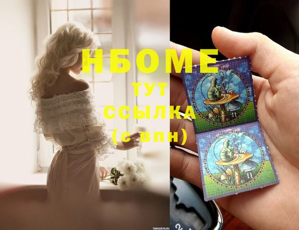 мдма Нягань