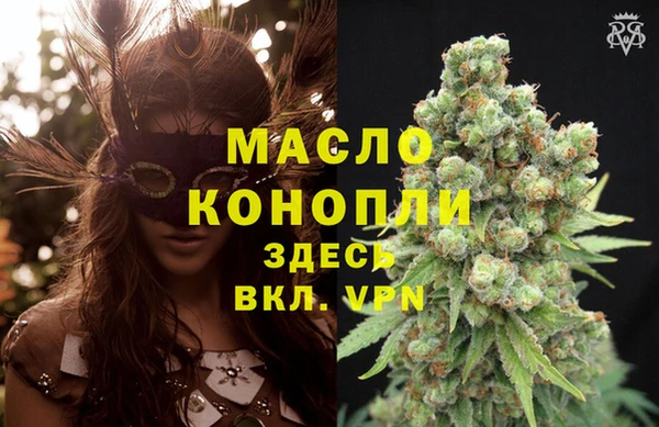 мдма Нягань