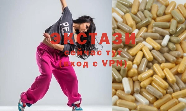 твердый Нязепетровск