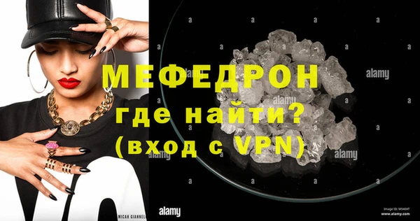 мдма Нягань