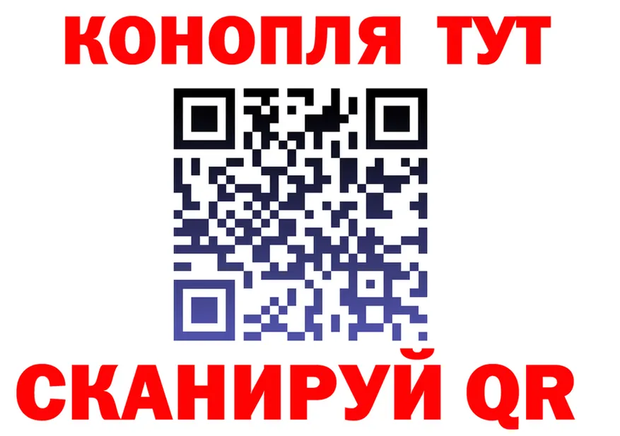 Canna-Cookies конопля ссылка даркнет kraken Сорочинск