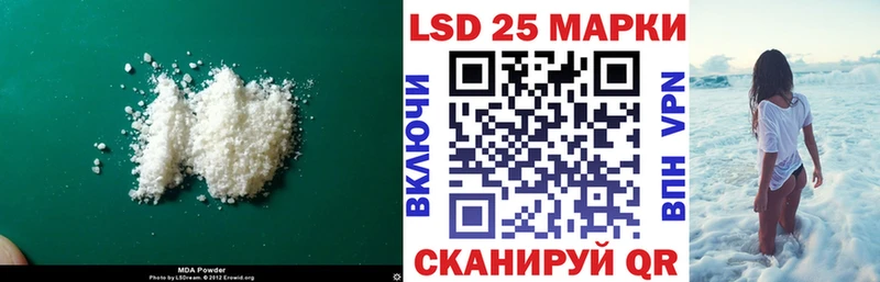 Лсд 25 экстази ecstasy  Сорочинск 