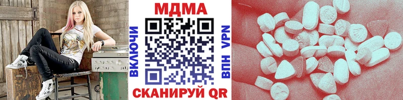 hydra зеркало  как найти наркотики  Сорочинск  MDMA молли 