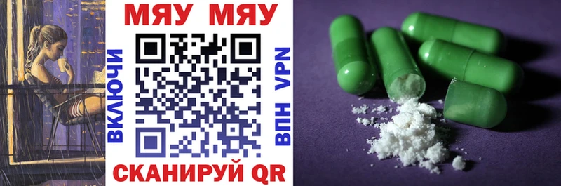 omg tor  Сорочинск  Мефедрон мука  купить  