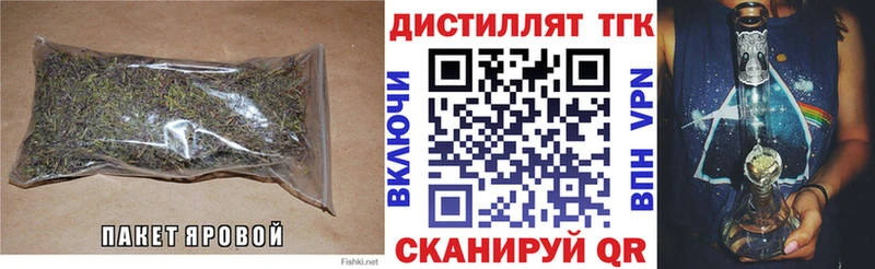 мориарти наркотические препараты  Сорочинск  Дистиллят ТГК THC oil 